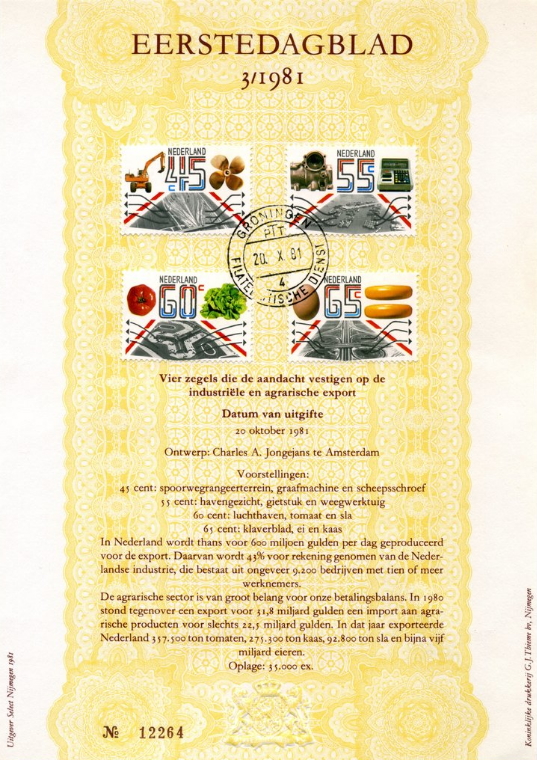 first day sheet The Netherlands 1981