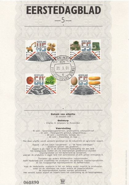 first day sheet The Netherlands 1981