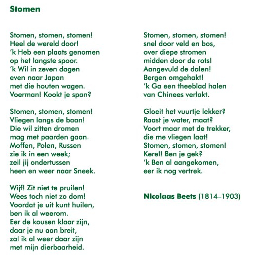 poem by Beets