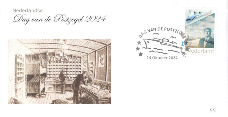 FDC: stamp day 2024 FDC: stamp day 2024
