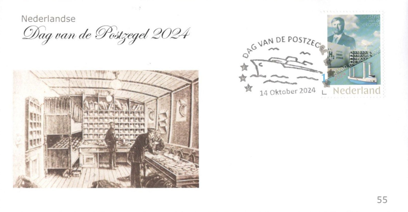 FDC: stamp day 2024 FDC: stamp day 2024