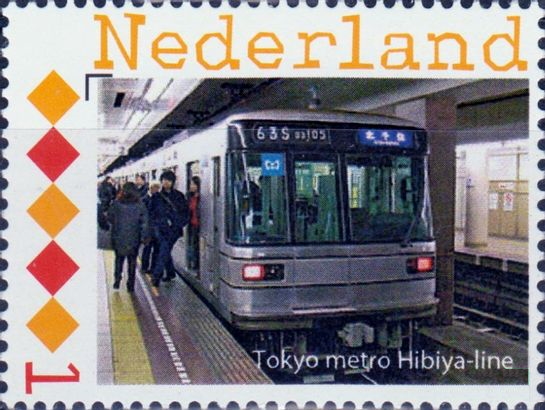 personalised stamp of The Netherlands with trains, trams, stations etc