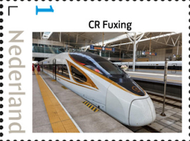 2023, Dutch personalized stamp with foreign train