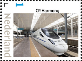 2023, Dutch personalized stamp with foreign train