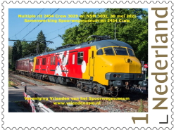 year=2021, Dutch personalized stamp with train