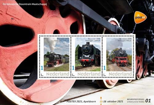 Dutch personalised stamps with steam trains