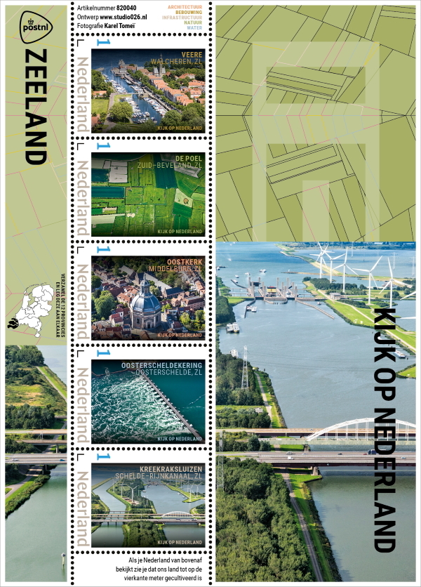 2022, NVPH:--- , personalized stamp sheet with railway bridge