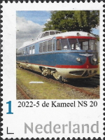 2022, NVPH: ---, personalised stamp with trains