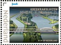 2022, NVPH:--- , personalized stamp with railway bridge