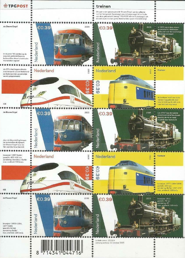 year=2005, Dutch stamp sheet with four Dutch locos - NVPH: 2366-2367-2368-2369
