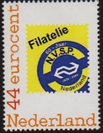 personalised stamp of The Netherlands with trains, trams, stations etc