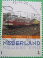 year=2017, Dutch personalised stamp with postal train