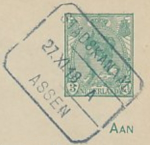 Dutch train cancel